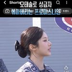 갠적으로 두상이 진짜 이쁘다고 생각하는 여<b>돌</b>