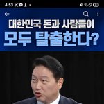 [하고싶은<b>말</b>] 가짜