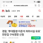 전한길이가 머라할지 궁금