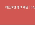 [댓글부탁해] 그럼 해찬은