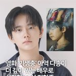 <b>기생충</b> 나왔던 애기 개커짐