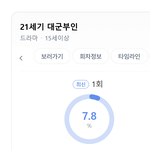 [<b>크리스탈</b>] meanwhile