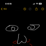 <b>코</b> 옆 꺼짐은 어케해결함?