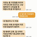 조카한테 잘해주지 마세요