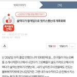 [이것좀봐줘] 대학생되면 다들 이렇게 놀아요...?