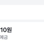 <b>통장</b>에 남은 돈