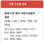 유기견 입양시키는 사람들 ㅈㄴ 과하지않냐