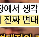 헐 <b>버블</b> 공개채팅이었음?