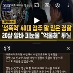 아직 20살인데 ㅅㅈ함...