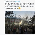 하이브는 방탄콘 시<b>제석</b> 왜 안 푸는 거임?