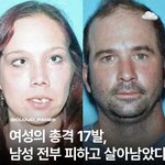 [루저] 눈이 사시라 <b>적중률</b>이 떨어지지