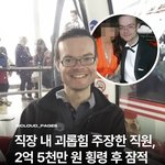 저주받은 루저같아