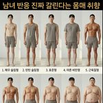 뭐가 <b>제일</b> 좋아?