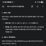 [하고싶은말] 큐브1