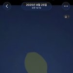 [댓글부탁해] 나 작년에 외계물체 본적 있음