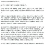 스엠 고소상황 올려<b>주네</b>