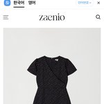 수학여행 때 <b>이</b> 옷 별로임??