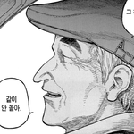 맞팔 아닌<b>사람</b> 볼수있는기능이나 만들어라