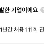 [댓글부탁해] 알바 면접 보고왔는데 이거 뭐임?