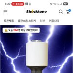 층간소음 <b>스피커</b> 살까바