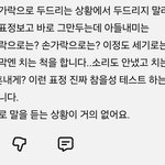 이래서 아들 낳기싫음