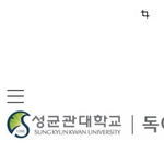 [댓글부탁해] 목동파견 국정원 <b>심리</b>테러범들과 성균관대 독문과 프락치...