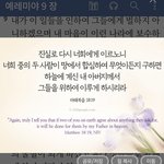 형들 일주일도홧팅하고 함께마음을나누고 서로를위해 기도해줍시다