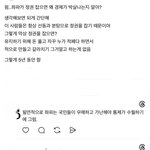 [어케생각해] <b>좌파</b>가 정권잡으면 경제가 박살나는 이유