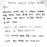 재앙<b>이</b>가 반성할까?