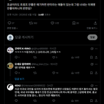 <b>극우들</b>에게 하고픈말