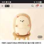 [하고싶은<b>말</b>] .