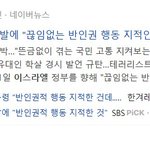 [드루와] 이재명 진짜 완전 미쳐버린것 같아