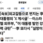 극좌야 왜 공산당편은 들면서