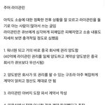 [드루와] 라이관린 이야기