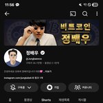 [하고싶은<b>말</b>] 너네가 살인마야 꺼져