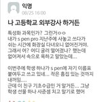 [댓글<b>부탁</b>해] 이렇게 물건훔치는애들 어떻게해야함?