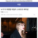 [BL] 실체가 북한간첩인 임영웅 <b>탄핵</b>반대 하는것처럼 지인이랑 짜고...