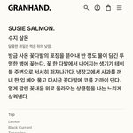 요즘 자주 쓰는 향수는