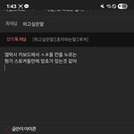 [하고싶은말] 여기에 ㅎ으로 도배되는거