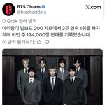 [군대] 빌보드200 차트 <b>케이팝</b> &amp; 아시아최초 3주 연속1위