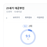 [<b>크리스탈</b>] 2026