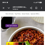 [이것좀봐줘] 다들 이 라면 알아?
