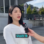 [하고싶은말] 짝남이 나한테 관심 있는 게 아닐까 싶은데