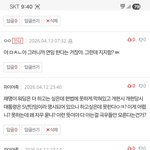 극우들의 낮은지능에 매번 놀람