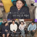 최근 김신영이 요요가 다시 온 게...