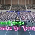 김남길이 팬미팅을 이토록 길게 하는 이유