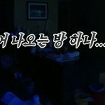 부럽기도 걱정도 되는 연예인 새벽 일상