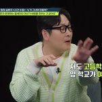 [드루와] 이효리 예쁜걸로 데뷔 전부터 <b>유명</b>했대