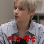 아이돌이라서 할 수 있다는 폐급 행동