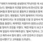 [군대] 남준이는 진짜